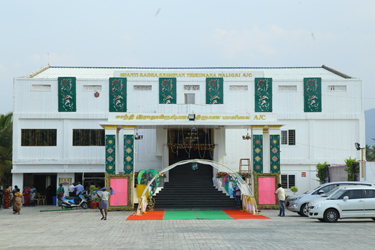 Best Kalyana Mandapam in Salem - Vijayraja Tirumana Mandapam Salem