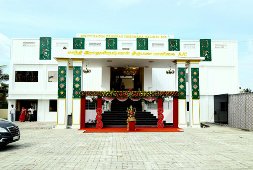 ac wedding halls in chennai - Vijaya Raja Kalyana Mandapam